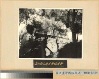 藏品(衡陽會戰：洪山廟山地之我機鎗陣地)的圖片